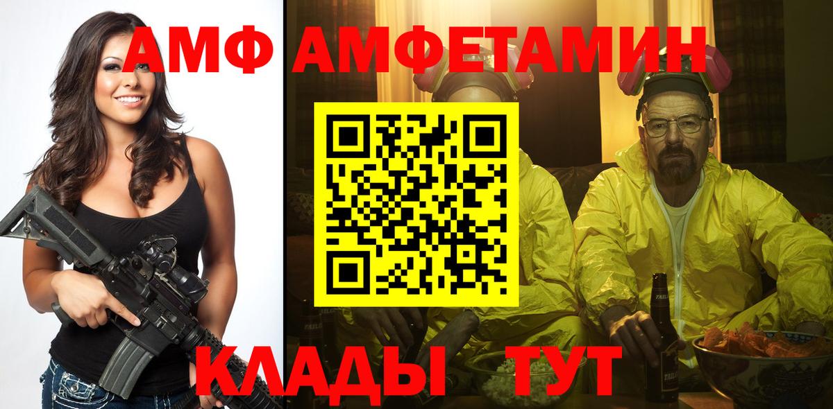 МЕТАМФЕТАМИН Methamphetamine Бор