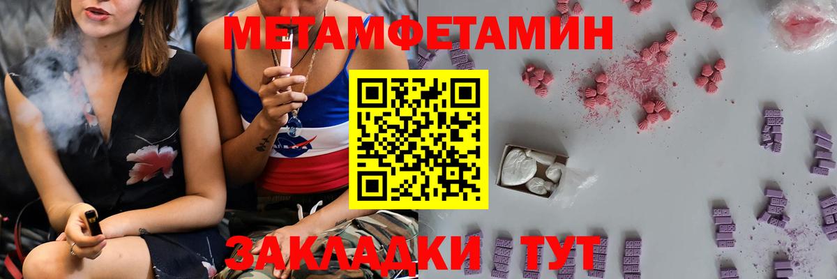 Лсд 25  ГАШИШ  Бор  КОКАИН  Мефедрон кристаллы  Мефедрон   Канабис 