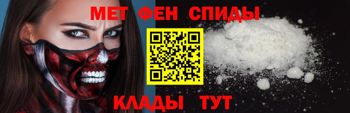 МЕТАМФЕТАМИН мет  МЕТАМФЕТАМИН мет  Вход с VPN  Бор 