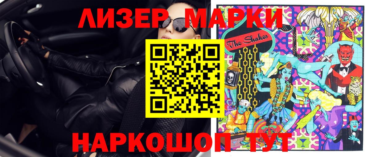 Бор  Марки N-bome 1,5мг  Вход с VPN  Марки N-bome 1,5мг 