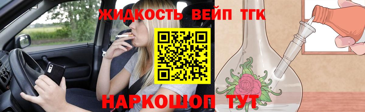 Дистиллят ТГК THC oil Бор