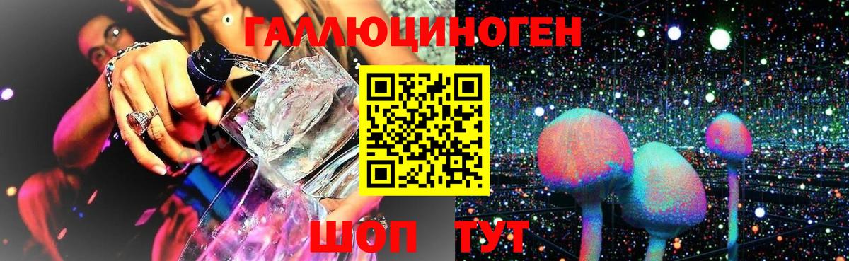 Галлюциногенные грибы Magic Shrooms  Галлюциногенные грибы Magic Shrooms  Бор  наркотики  Вход с VPN 